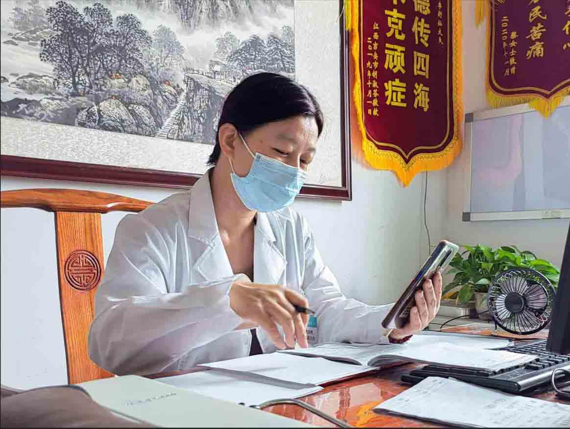 曹大夫问诊